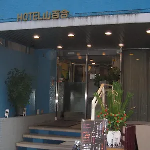 Hotel Yamayuri, Tokyo