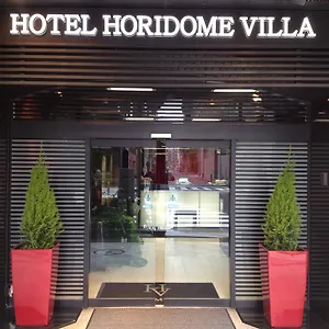 2* Hotel Horidome