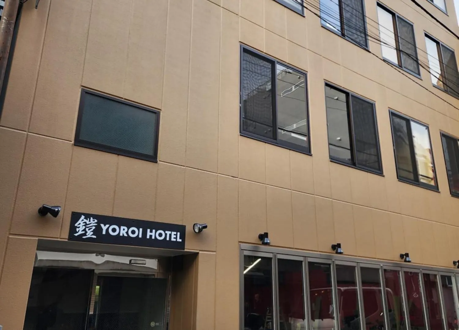 Yoroi Asakusa Hotel Tokyo 2*,